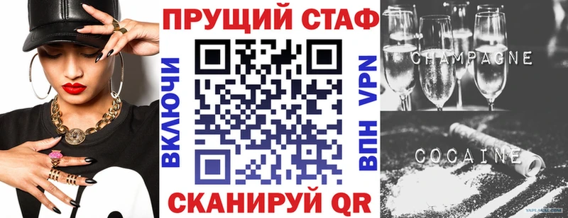 Где купить наркоту Находка ГАШИШ Кокаин Alpha PVP Амфетамин Меф мяу мяу Канабис