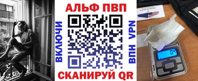 Альфа ПВП СК  Находка 