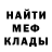 Кокаин FishScale Vladyslav Vidulin