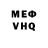 Кетамин VHQ K essencial