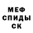 МЕТАДОН белоснежный Kenny Mackormi