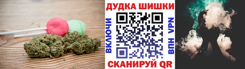 Еда ТГК марихуана Находка