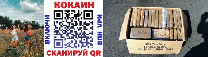 хочу наркоту Находка shop формула Cocaine Боливия