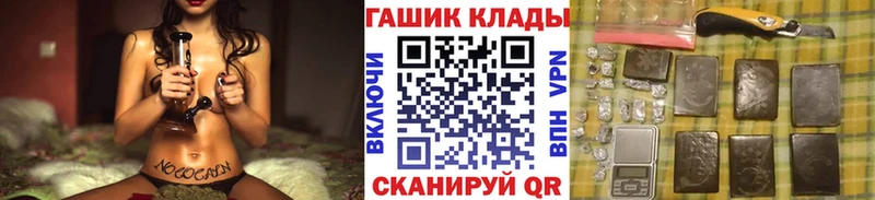 ГАШ hashish  что такое наркотик  Находка 