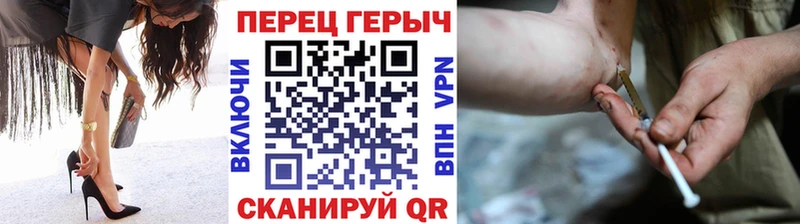 купить наркотик  Находка  Героин герыч 