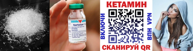 Кетамин VHQ  что такое   Находка 