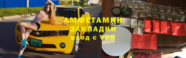 метамфетамин Алзамай