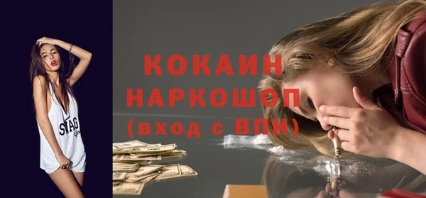 метамфетамин Алзамай