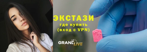 амфетамин Алексеевка