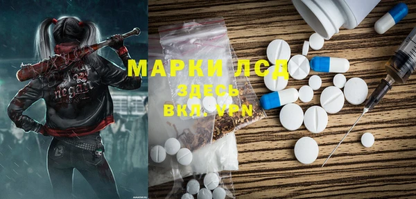 метамфетамин Алзамай