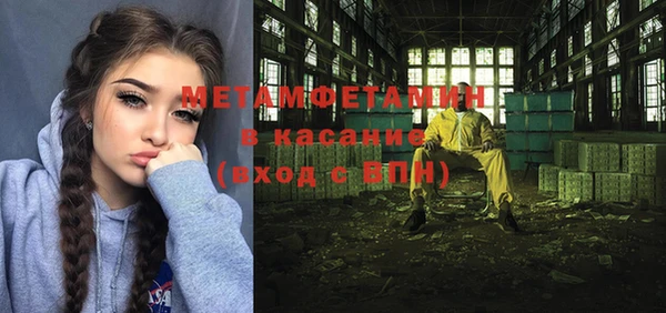 метамфетамин Алзамай