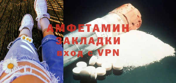 амфетамин Алексеевка