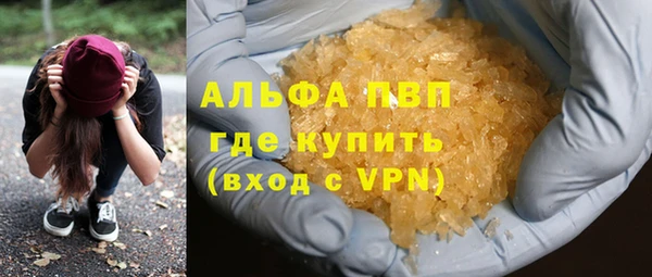 метамфетамин Алзамай