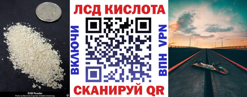 ЛСД экстази кислота  сколько стоит  Находка 