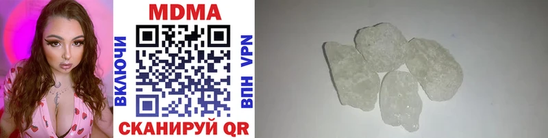 хочу   mega ссылка  MDMA кристаллы  Находка 