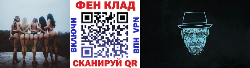 Метамфетамин Methamphetamine Находка