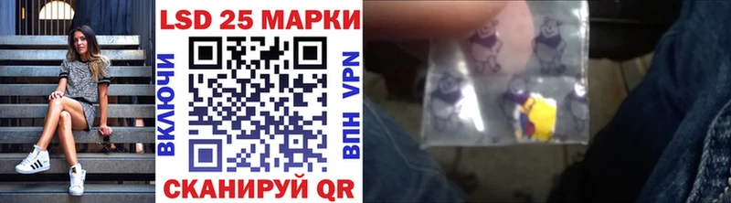 Наркотические марки 1500мкг  MEGA как зайти  Находка 