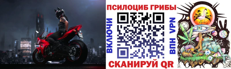 Псилоцибиновые грибы MAGIC MUSHROOMS  Находка 